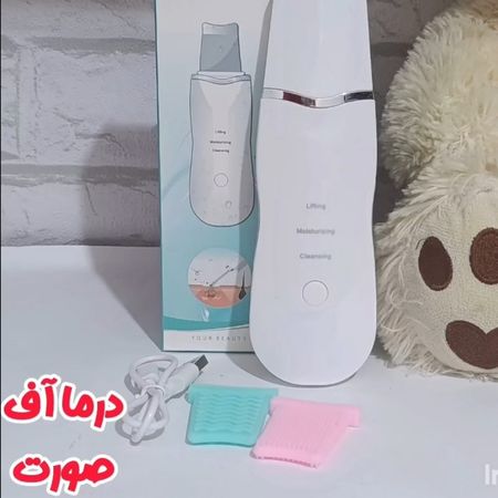 اتوصورت