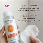 میسلارواتر ویتامین سی