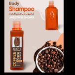 شامپو بدن آنتی استرس و آنتی اکسیدان تراست