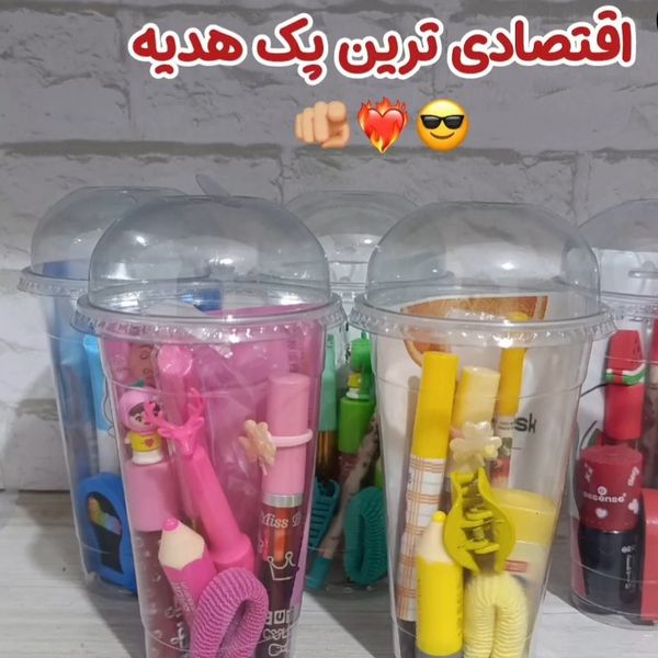 پک هدیه اقتصادی
