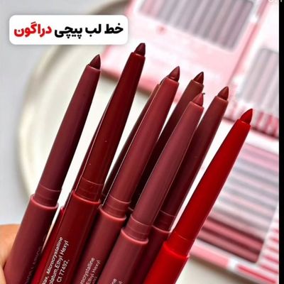 خط لب پیچی دراگون