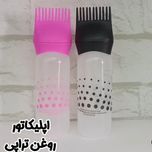 اپلیکاتور روغن تراپی