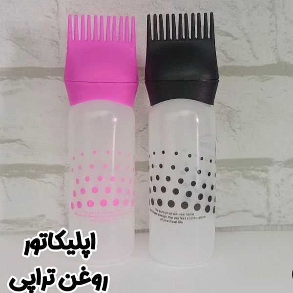 اپلیکاتور روغن تراپی