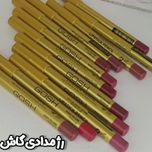 رژ مدادی گاش