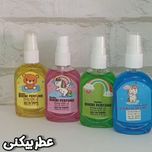 عطر بیکینی