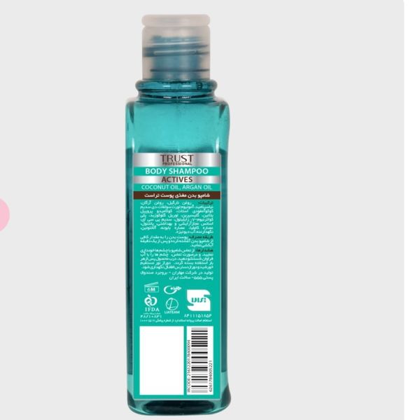 شامپو بدن مغذی پوست تراست 250 میلی لیتر