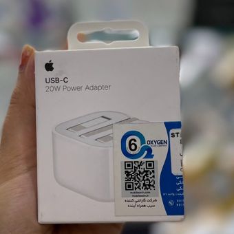 شارژر گوشی اپل 20وات USB Type-C