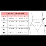 شورت فانتزی