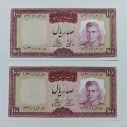 اسکناس100 ریال(آموزگار- فرمانفرمایان) -جفت- بانکی ـ محمد رضا شاه