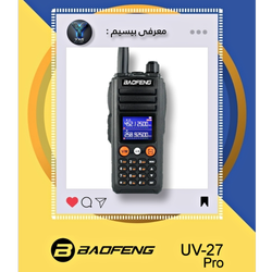 Baofeng UV-27 ProMax