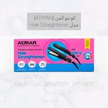 اتو مو درجه یک