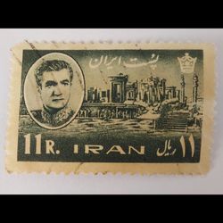 تمبر ایران- سری 11 محمد رضا شاه- مهر خورده، بدون چسب- دوره پهلوی