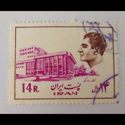 تمبر ایران- سری 17 پستی محمد رضا شاه- مهر خورده، بدون چسب- دوره پهلوی