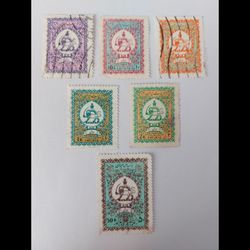 6عدد تمبر ایران- دولتی محمد رضا شاه- مهر خورده، بدون چسب- دوره پهلوی