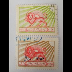 2عدد تمبر ایران- خیریه- مهر خورده، بدون چسب- دوره پهلوی