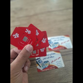 سیم کارت هوشمند آپتل