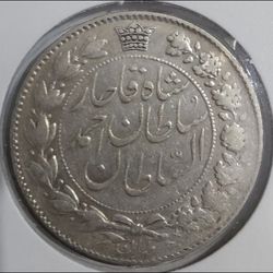 سکه 2000 دینار قاجار- جنس نقره-تاریخ 1330(تاریخ زیر پای شیر)- غیر بانکی- کیفیت VF - احمد شاه