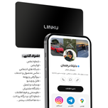 کارت لینکو‌