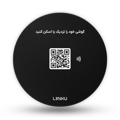 برچسبی بزرگ لینکو