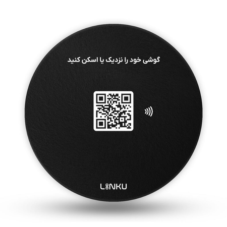 برچسبی بزرگ لینکو