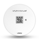 برچسبی بزرگ لینکو