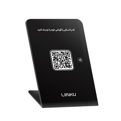 استند لینکو