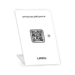 استند لینکو