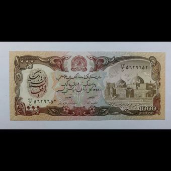 اسکناس 1000 افغانی (خارجی)- تک- بانکی - کشور افغانستان