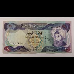 اسکناس 10 دینار عراق (خارجی)- تک- غیر بانکی VF - کشور عراق