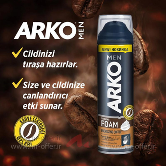 فوم اصلاح آرکو مدل energizing coffee میل 200
