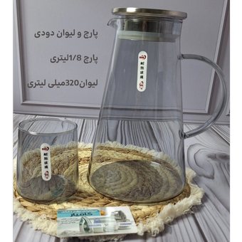 پارچ و لیوان دودی شرکت دلی