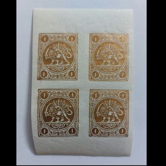 تمبر 1 شاهی بواتال قاجاری- بدون مهر- دوره قاجار