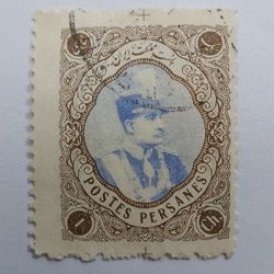 تمبر ایران- سری پست مملکت ایران،رضا شاه- مهر خورده، بدون چسب- دوره پهلوی اول