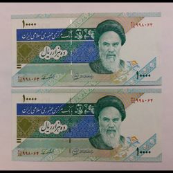 اسکناس 10000 ریال (محمد خان- نوربخش)- جفت- بانکی -  جمهوری