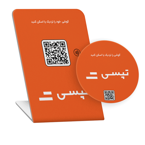 پک بیزینس دلخواه