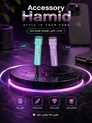 چراغ قوه بچگانه
