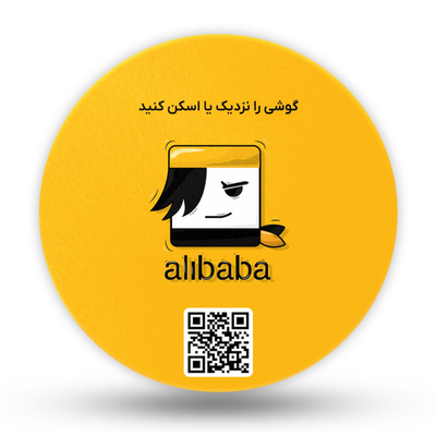 برچسبی بزرگ دلخواه