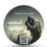 برچسبی بزرگ دلخواه