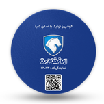 برچسبی بزرگ دلخواه