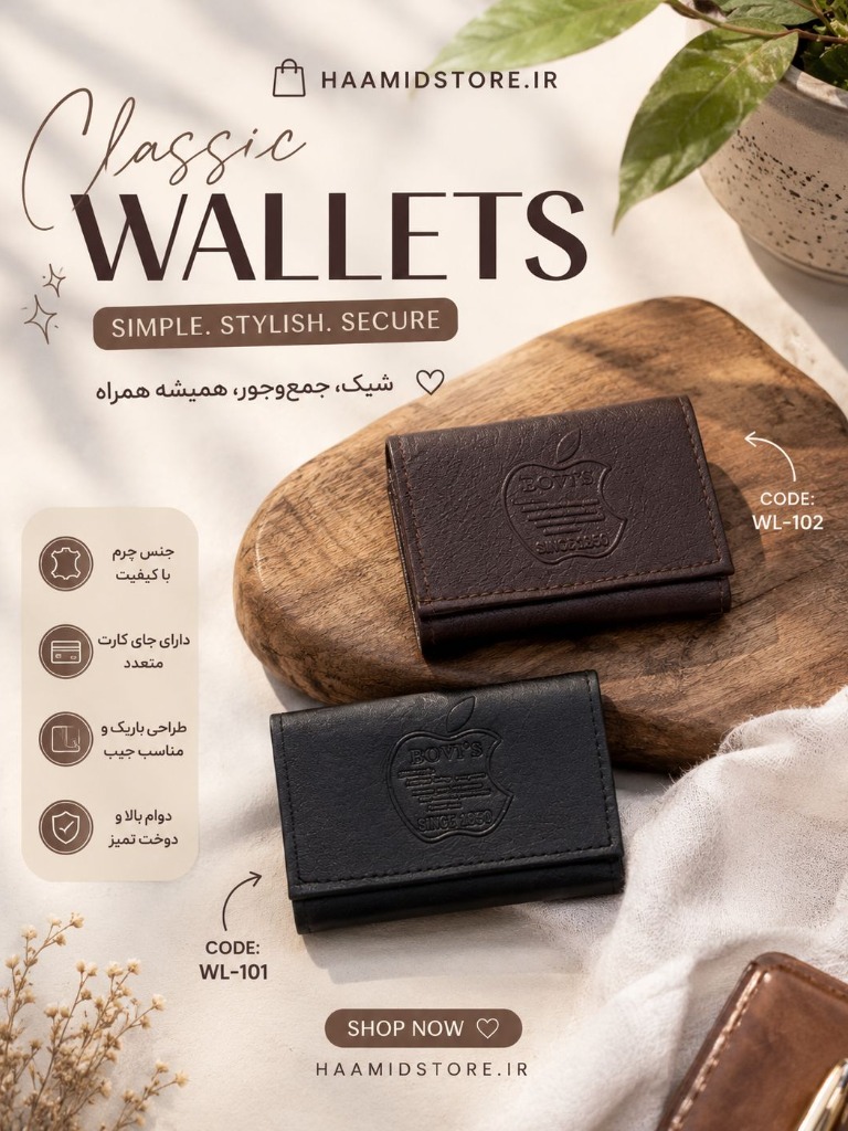 جاکارتی کیف پول اپل