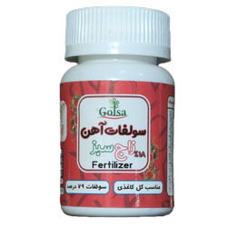 زاج سبز (سولفات آهن)