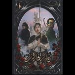 قلمرو خار و رز 1 ( بخش اول دربار خار و رز )