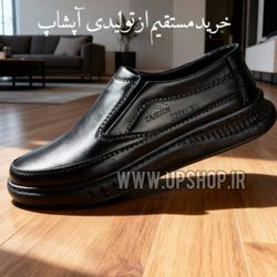 کفش مردانه چرم طبی مدل تحسین
