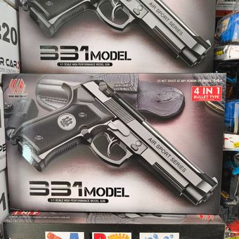 کلت ساچمه ای و ژله ای