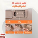 تشک بادی دو نفره به همراه پمپ باد شارژی سایز 150x200x40