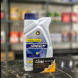 ضدیخ اسپیدی یک لیتری