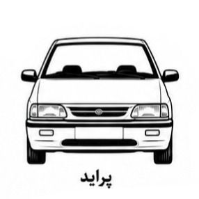 فیلتر روغن موتور پراید