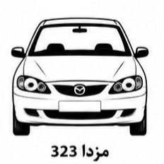 فیلتر روغن موتور مزدا 323