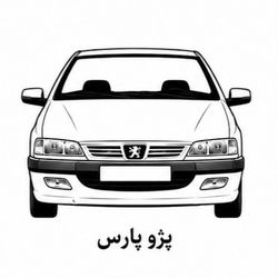 فیلتر روغن موتور پارس TU5