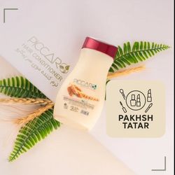 نرم کننده مو 250 میل پیکارو